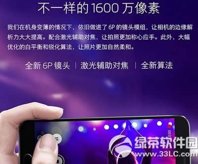 魅族mx5e和魅族mx5区别 魅族mx5和魅族mx5e青春版对比