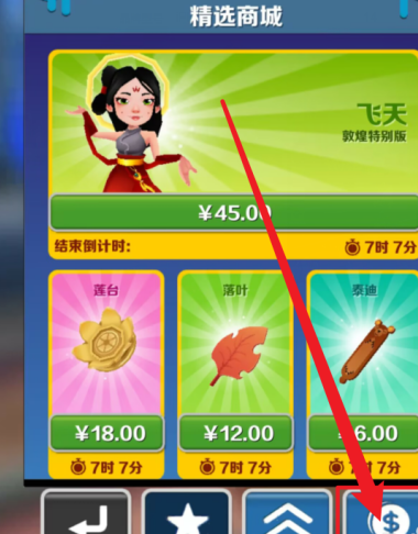 地铁跑酷怎么获得金币 入手金币方法攻略