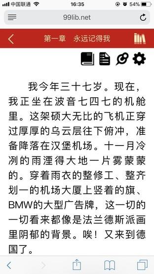 这几款iOS冷门应用 解锁iPhone新姿势