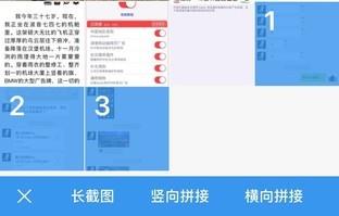 这几款iOS冷门应用 解锁iPhone新姿势
