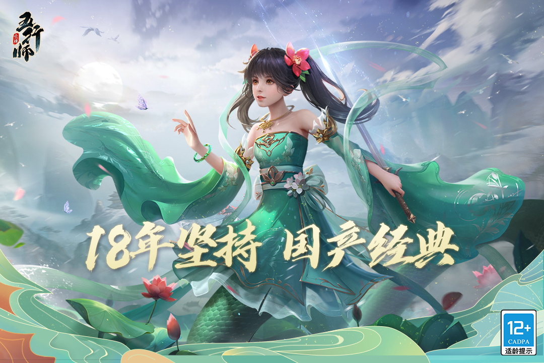 五行师双十一新卡评价