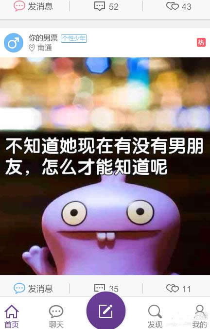 抱抱软件怎么玩 抱抱软件怎么开美颜 抱抱怎么开启美颜教程