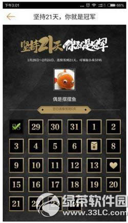 小米5f码是什么？怎么得？小米5f码有什么用？