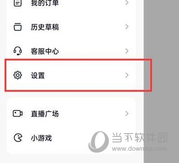 抖音火山版怎么关闭同城