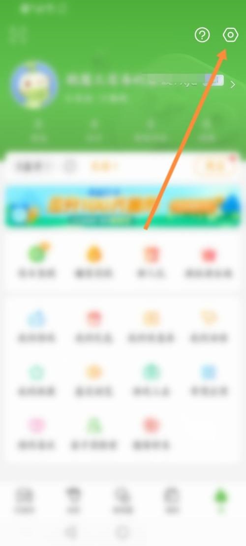 4399游戏盒怎么查看自己的ID？4399游戏盒查看自己的ID教程截图