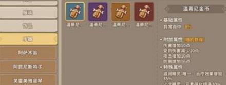 石器时代觉醒乐器怎么玩 石器时代觉醒乐器属性及重要性分析一览