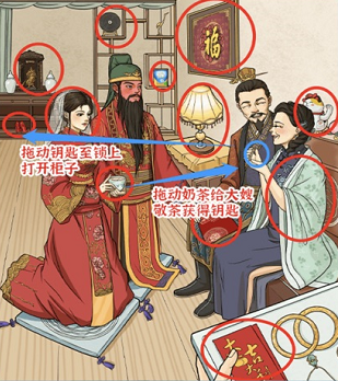 进击的汉字关公娶亲怎么过 关卡通关攻略