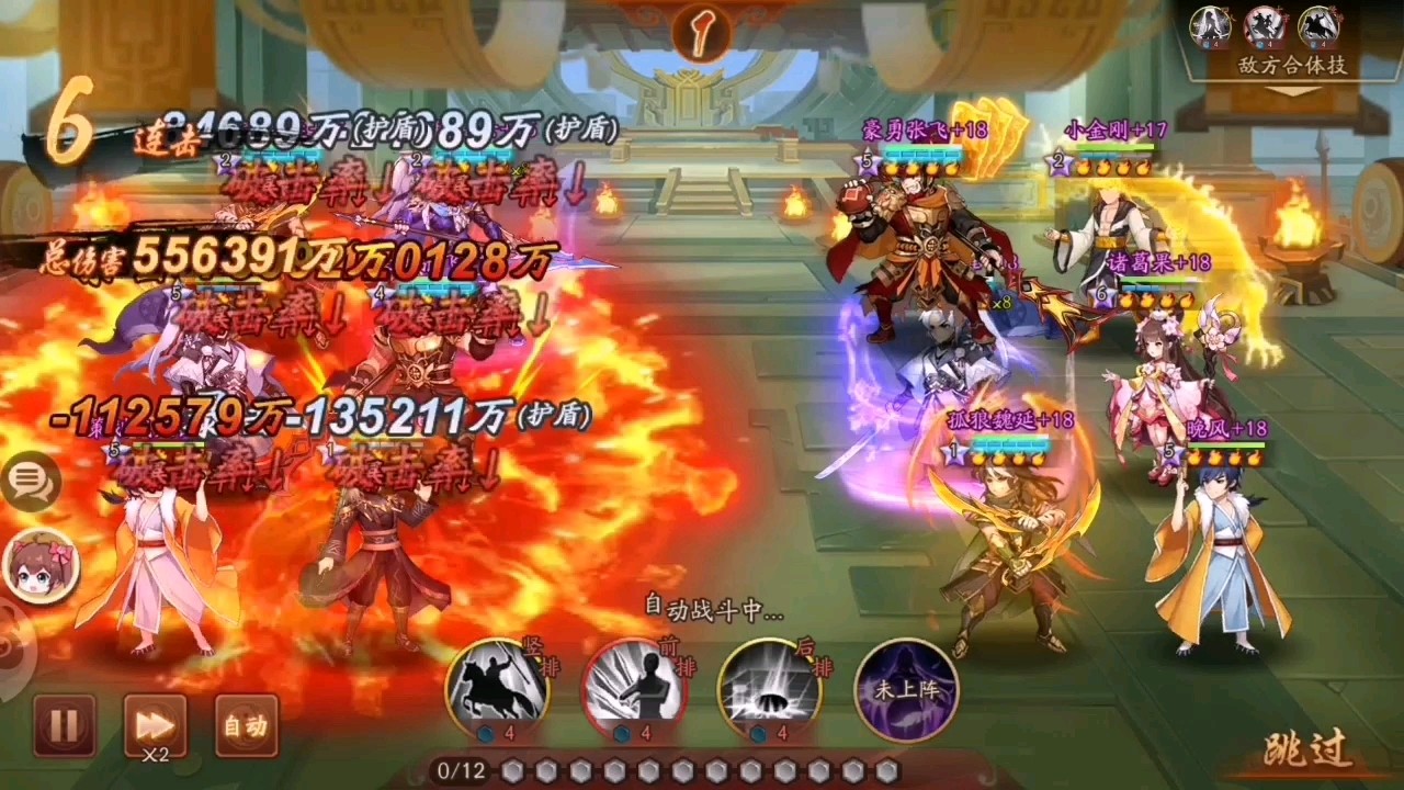 少年三国志2紫金武将姜维阵容是什么