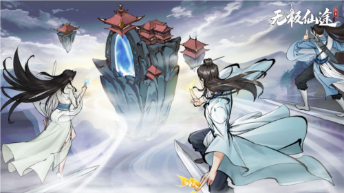 无极仙途轮回之境怎么玩 通关思路分享