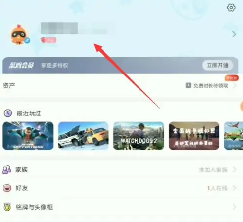 菜鸡云游戏如何免费获得加时卡 菜鸡云游戏加时长教程