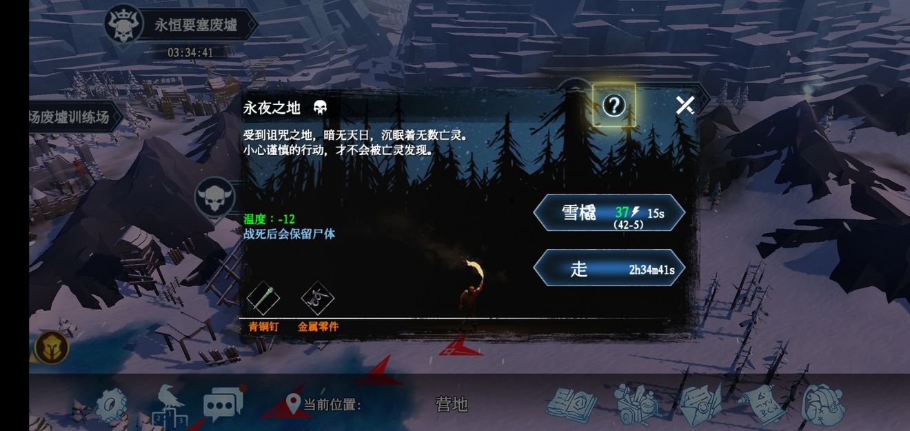 冰原守卫者打怪掉血怎么办