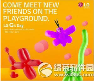 lg g5什么时候出 lg g5公布时间