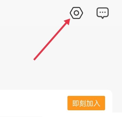 自如怎么清除缓存？自如清除缓存教程截图