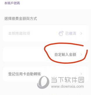 MyLink香港移动APP