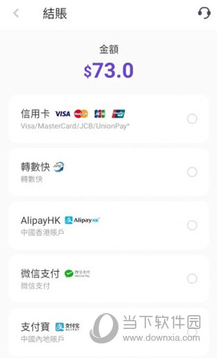 MyLink香港移动APP