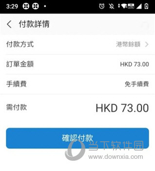 MyLink香港移动APP