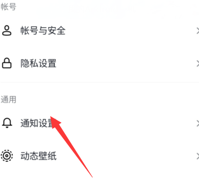 抖音的抖音相册功能如何开启或关闭？抖音的抖音相册功能开启或关闭的方法截图