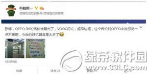 vivo xplay5旗舰版与普通版有什么区别