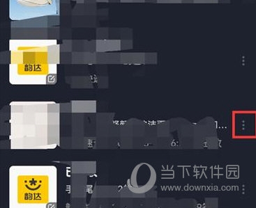 菜鸟裹裹怎么删除订单记录