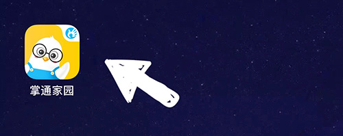 掌通家园怎么发布动态 记录育儿信息方法教程