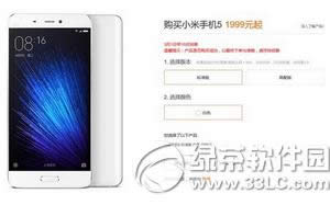 oppo a30与一加x哪一个好 一加手机x与oppo a30比较区别