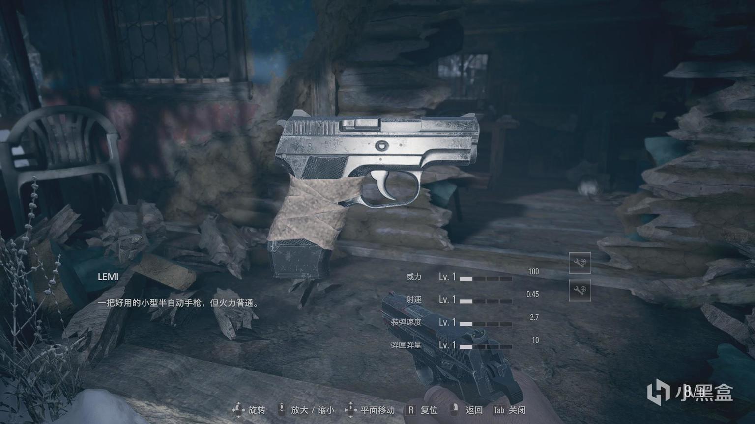 生化危机8武器配件能拆下来吗？全武器配件获取方法