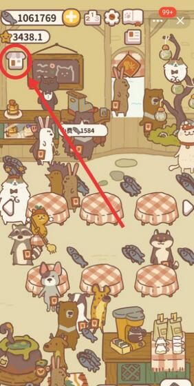 动物餐厅露台在哪 解锁楼台条件攻略