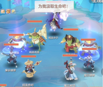 长安幻想精英沙妖辛宁怎么打 游戏玩法攻略