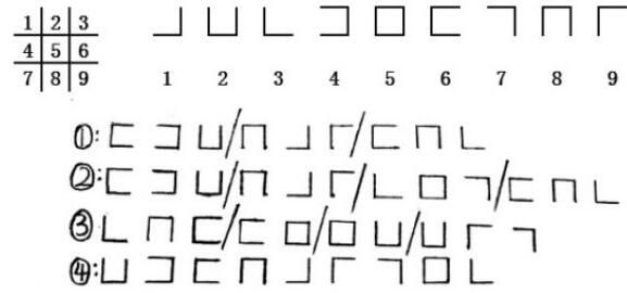 犯罪大师意外之谜答案是什么？4月28日侦探委托意外之谜答案介绍[多图]图片2