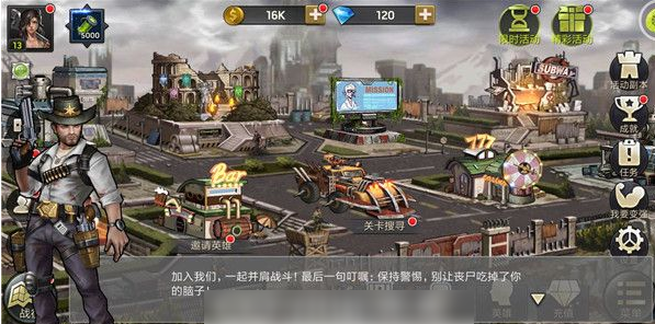 末日血战怎么升340级  末日血战升340级方法