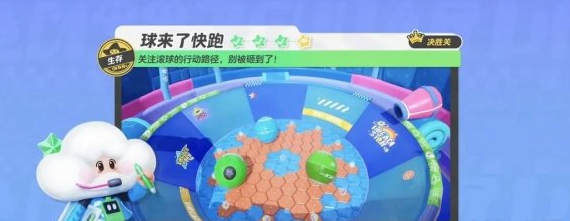 元梦之星球来了快跑关卡玩法 玩法技巧