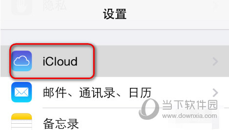 App Store怎么注册 注册账号方法介绍