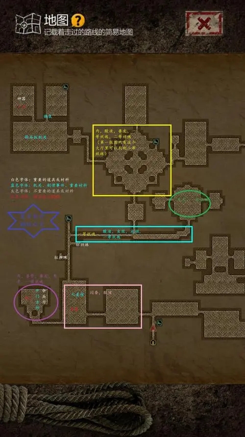 长生劫商洛山古墓第一关怎么开