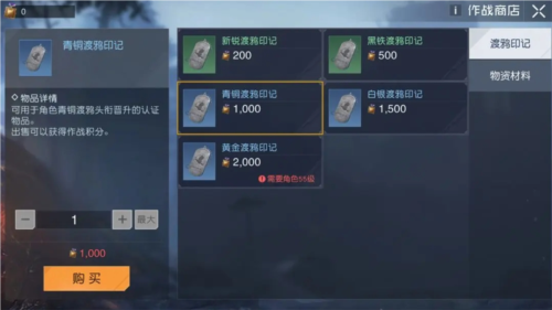 黎明觉醒头衔怎么升级 头衔升级攻略