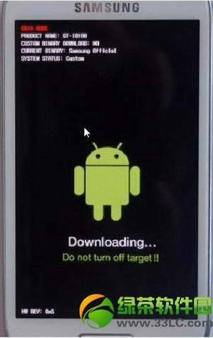 三星S7562怎么刷机？三星S7562线刷教程2