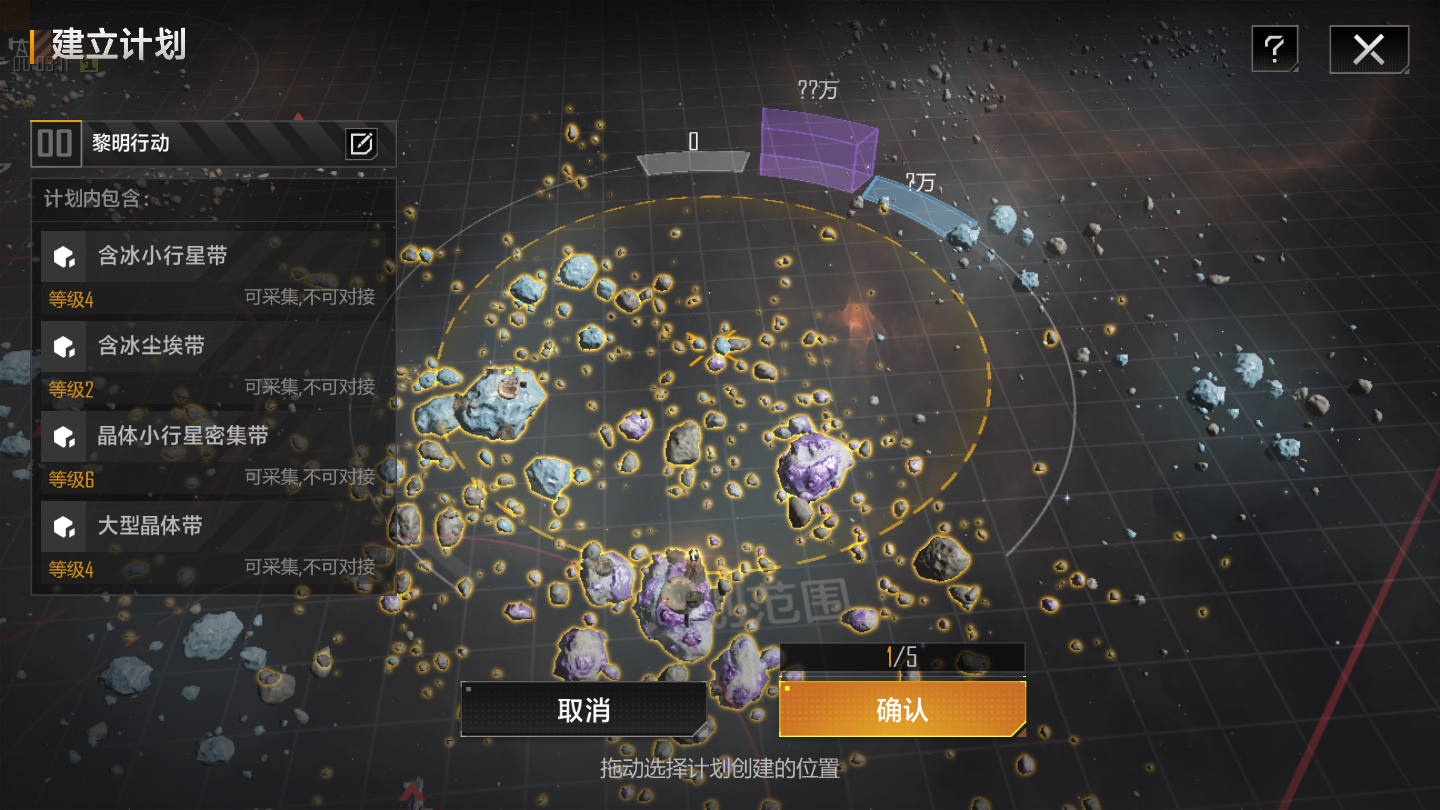 无尽的拉格朗日采矿阵容是什么