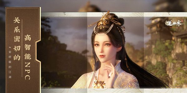 逆水寒怎么获得绑定元宝  逆水寒获得绑定元宝方法