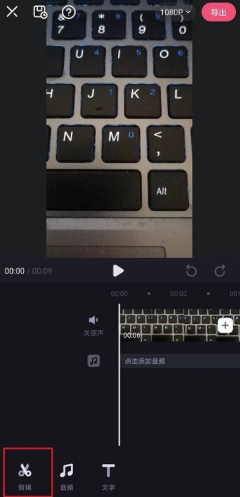 必剪怎么复制视频？必剪复制视频教程截图