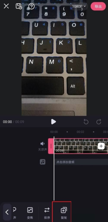 必剪怎么复制视频？必剪复制视频教程截图