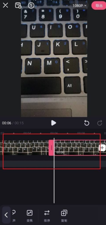 必剪怎么复制视频？必剪复制视频教程截图