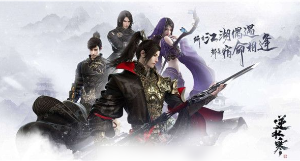 逆水寒怎么快速获得百炼武器  逆水寒快速获得百炼武器方法