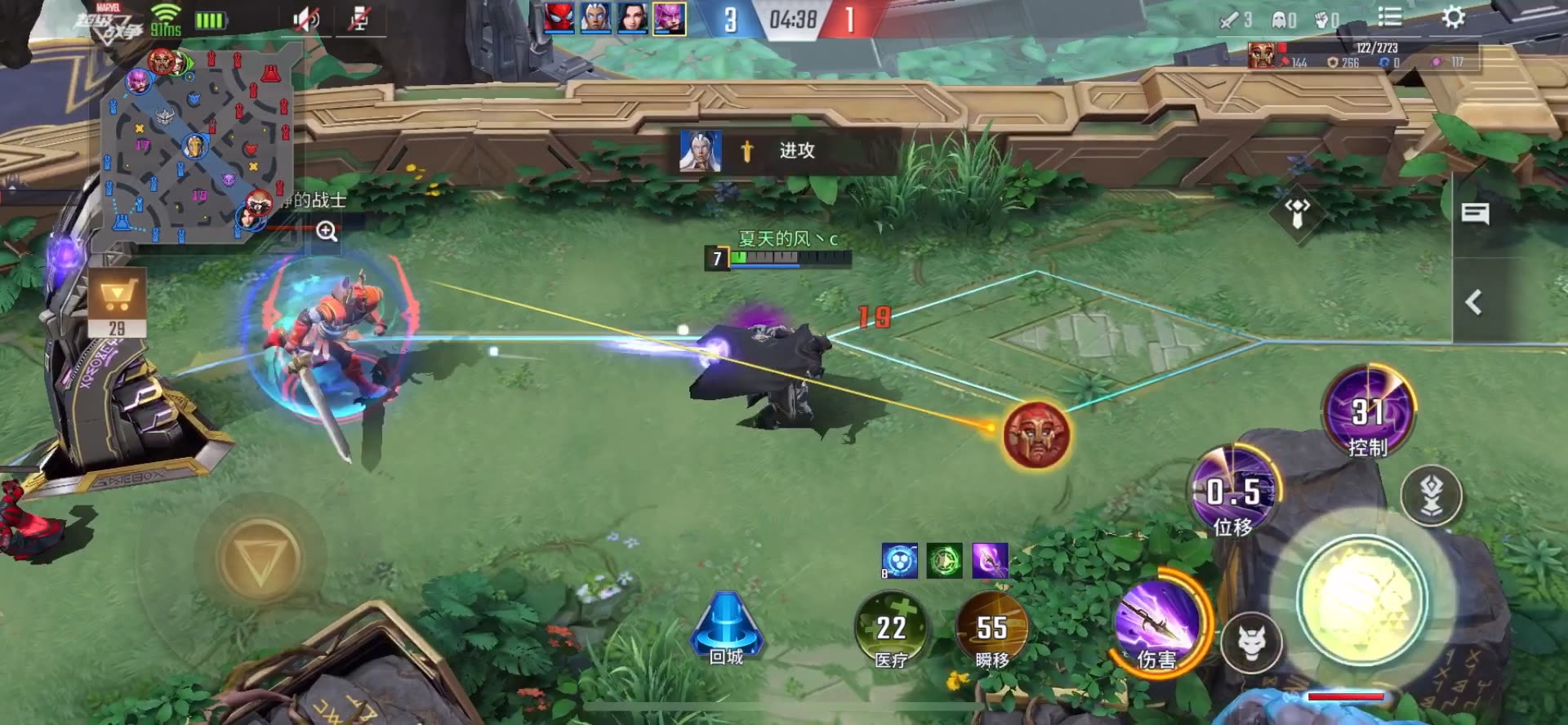 漫威超级战争亡刃黑鸦最强出装是什么