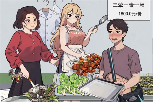 爆梗找茬王食堂形象怎么过  爆梗找茬王食堂形象通关攻略