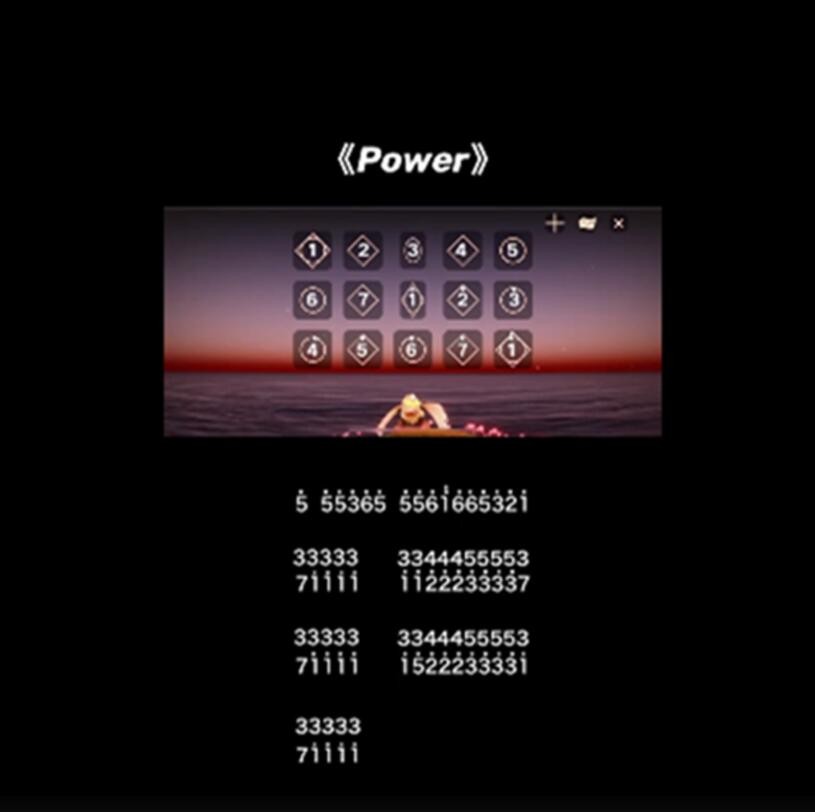 《光遇》Power乐谱一览