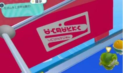 蛋仔派对疯狂过山车怎么样 快速通过玩法