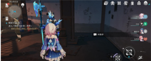 崩坏星穹铁道沉默且闪耀怎么做 任务完成攻略