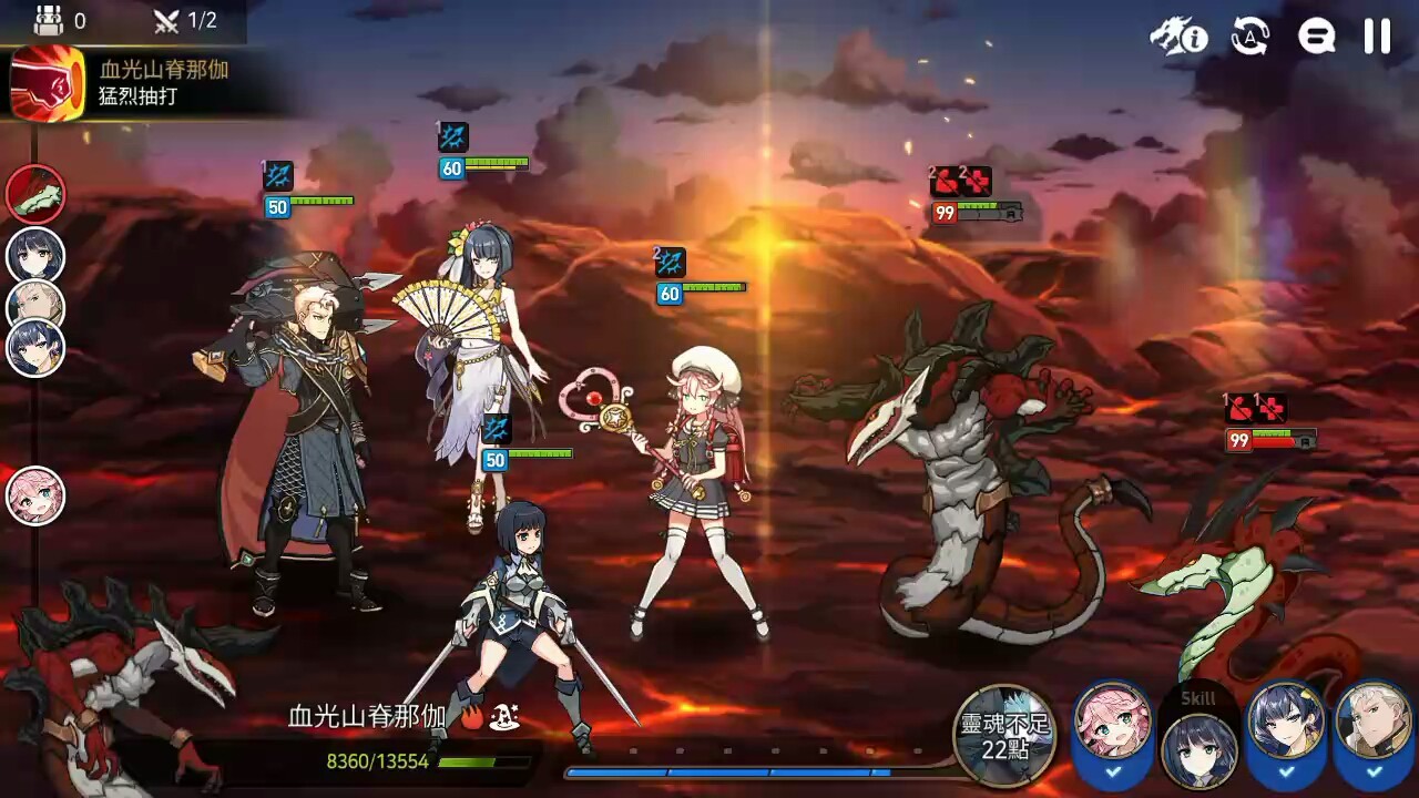 第七史诗旧水镰带什么神器