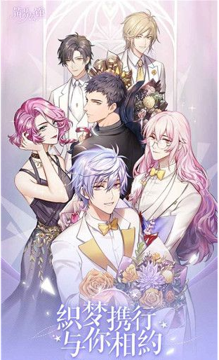 筑梦公馆怎么获得神秘礼券  筑梦公馆获得神秘礼券方法