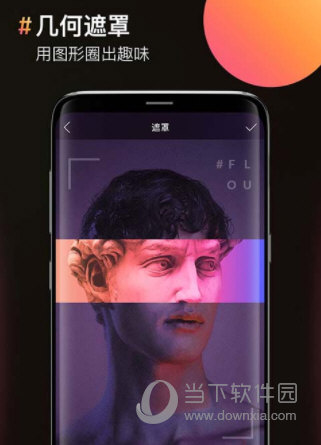 Facetune2怎么画眼线 给眼睛上色方法