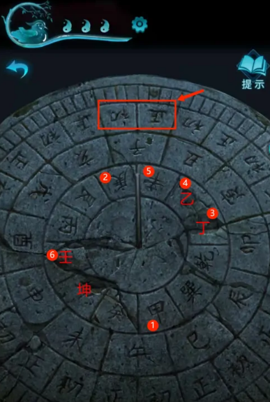 《纸嫁衣3》第五章敲锣顺序是什么